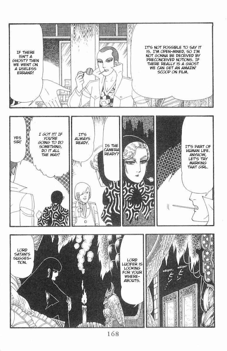 Page 17 Chapter 87 Patalliro!