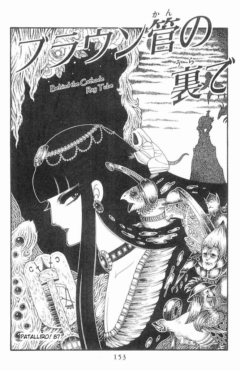 Page 2 Chapter 87 Patalliro!