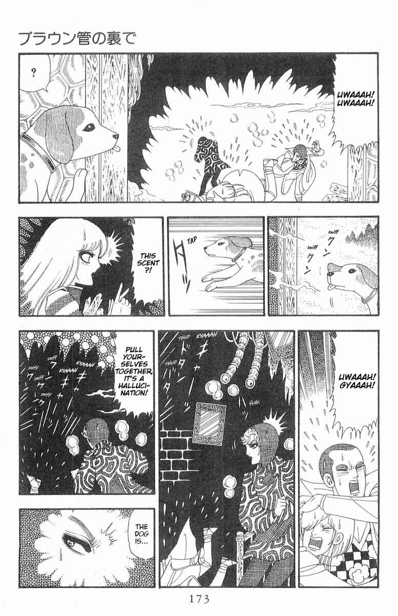 Page 22 Chapter 87 Patalliro!