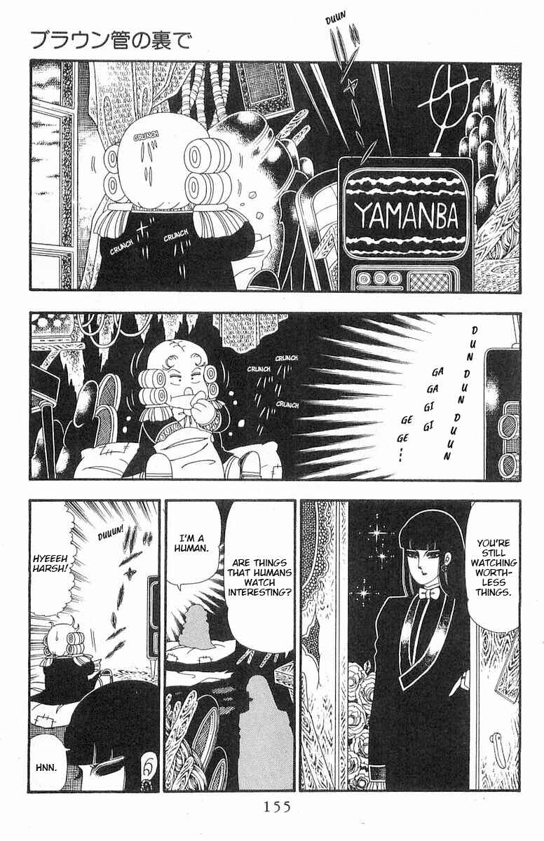 Page 4 Chapter 87 Patalliro!