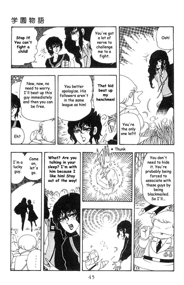 Page 11 Chapter 21 Patalliro!