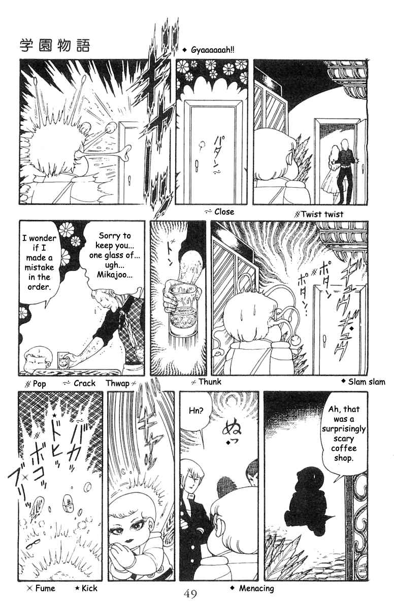 Page 15 Chapter 21 Patalliro!