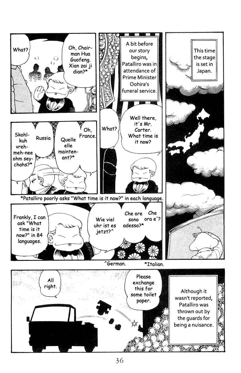 Page 2 Chapter 21 Patalliro!
