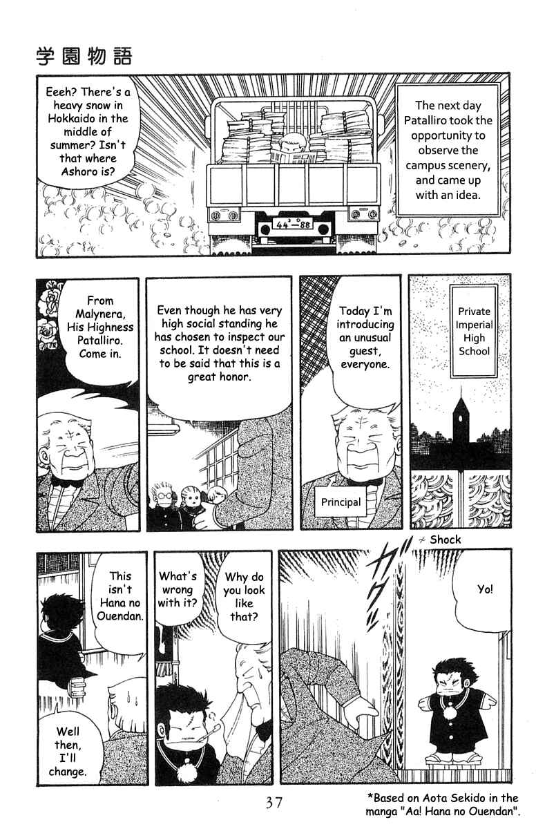 Page 3 Chapter 21 Patalliro!