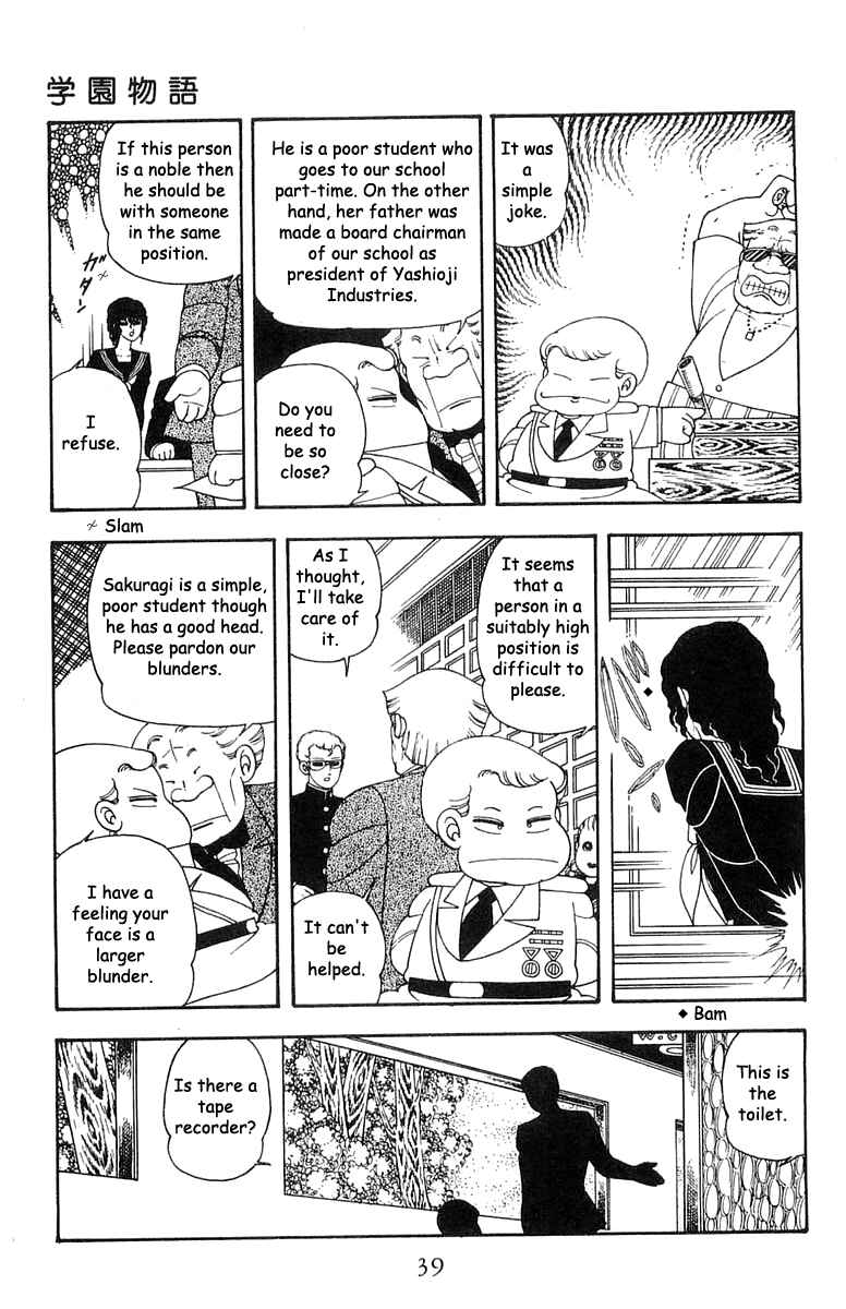Page 5 Chapter 21 Patalliro!