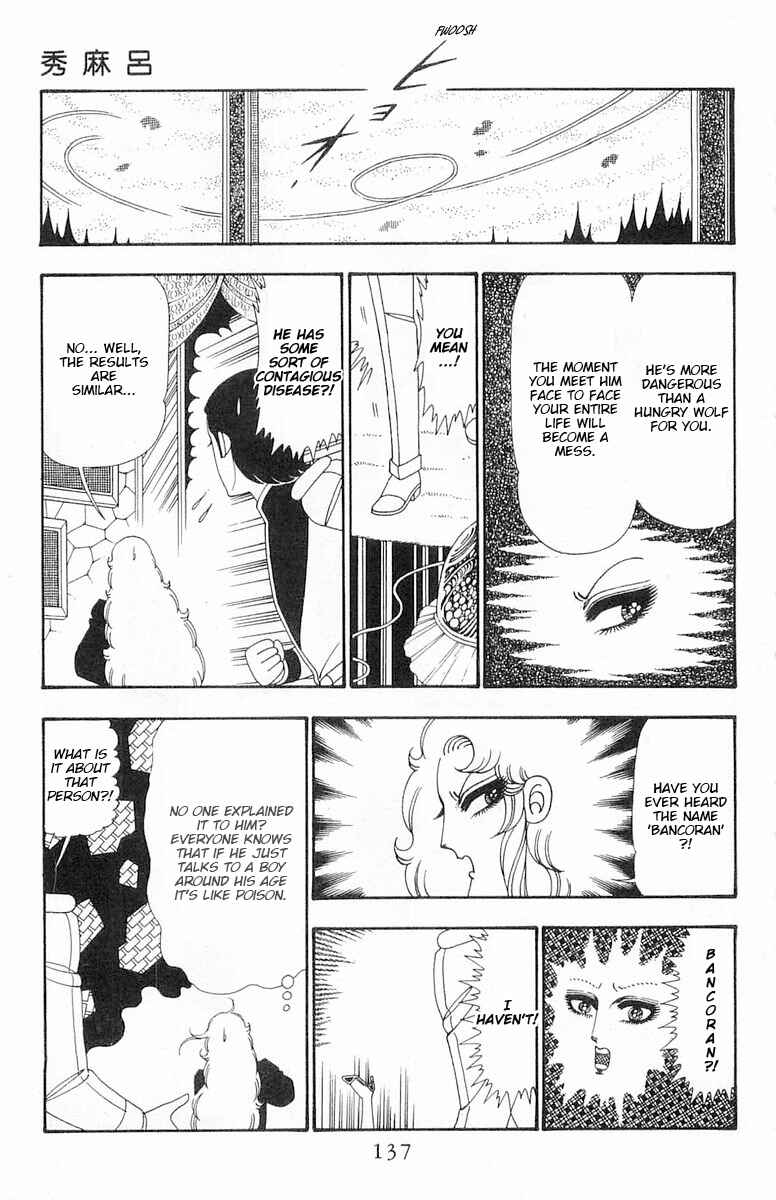 Page 11 Chapter 104 Patalliro!