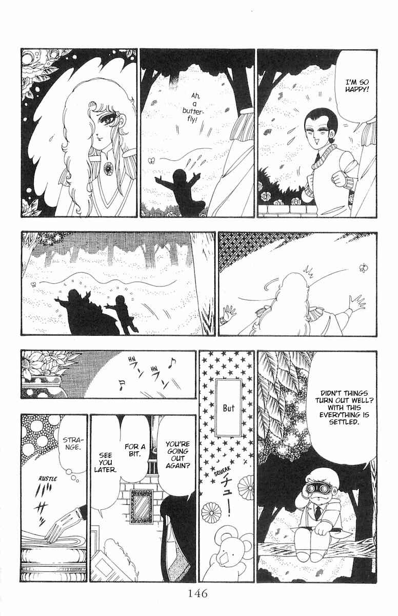 Page 20 Chapter 104 Patalliro!