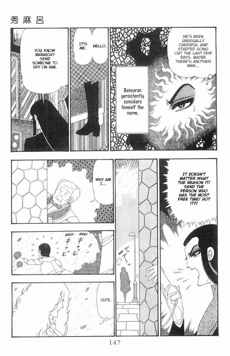 Page 21 Chapter 104 Patalliro!