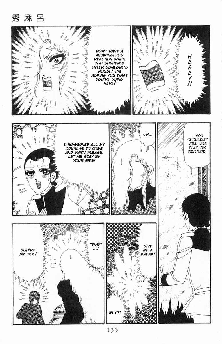 Page 9 Chapter 104 Patalliro!