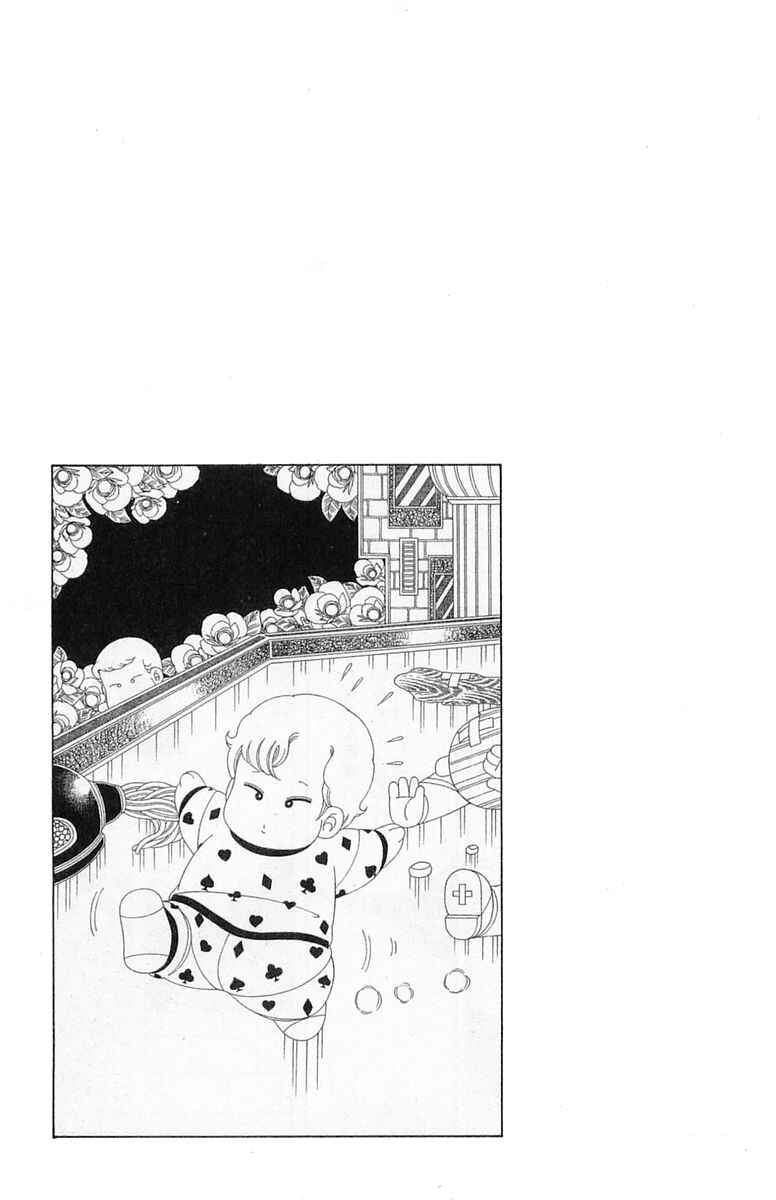 Page 1 Chapter 204.2 Patalliro!