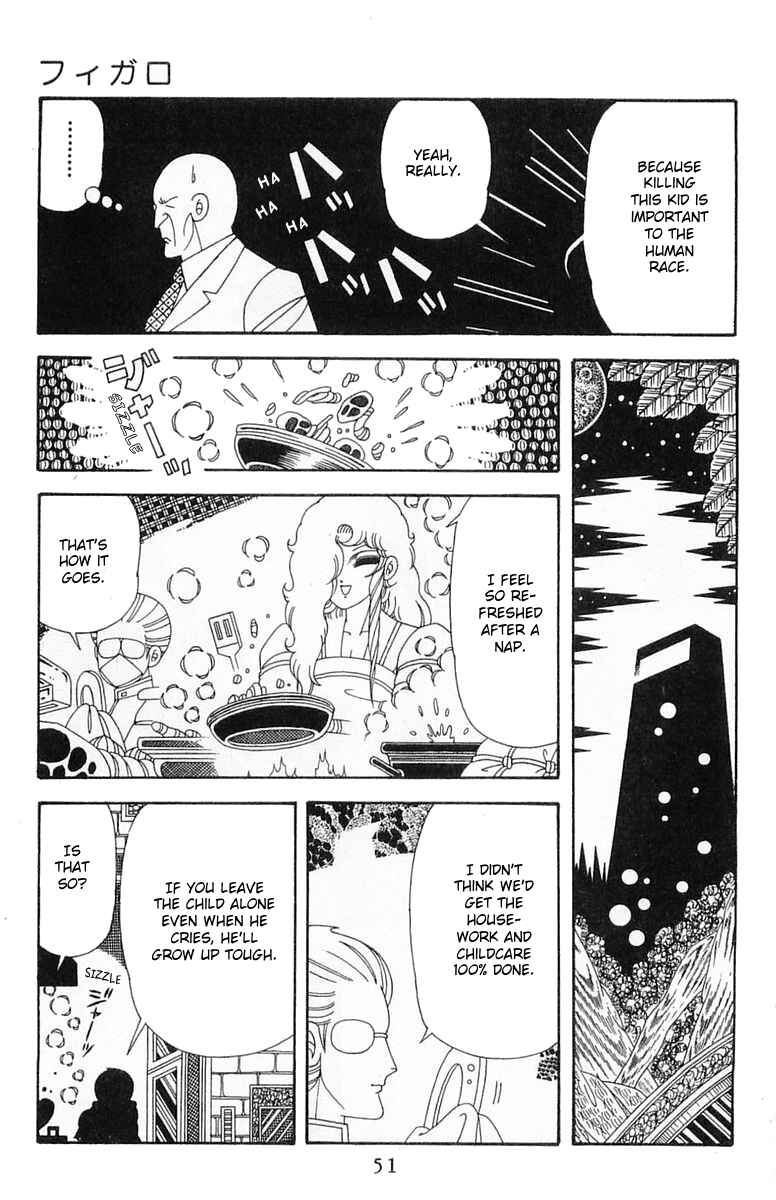 Page 17 Chapter 204.2 Patalliro!
