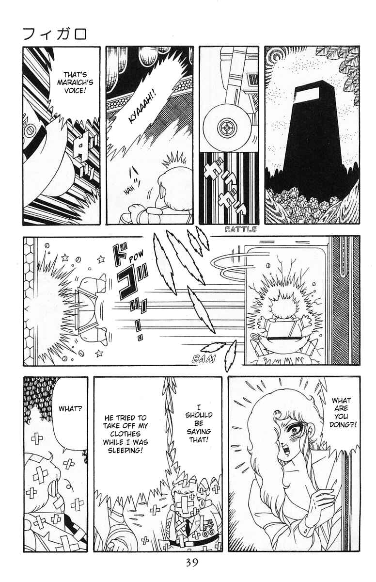 Page 5 Chapter 204.2 Patalliro!