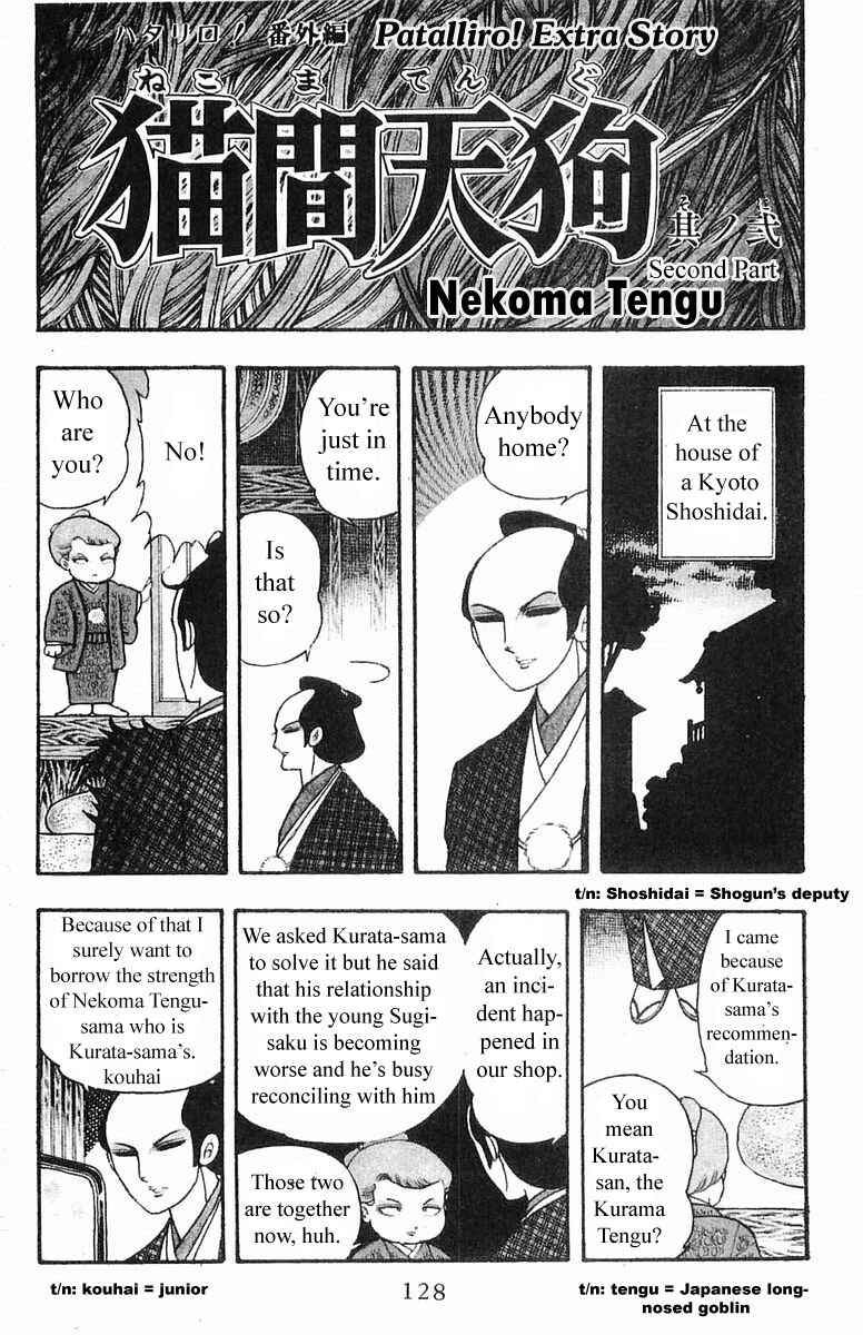 Page 2 Chapter 5.1 Patalliro!