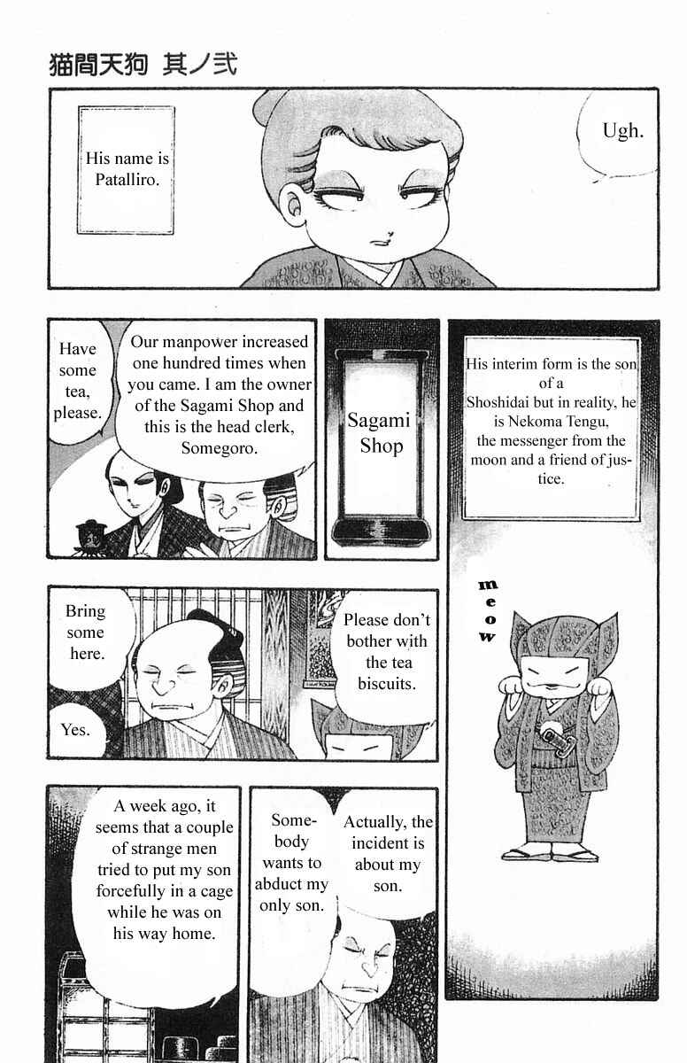 Page 3 Chapter 5.1 Patalliro!