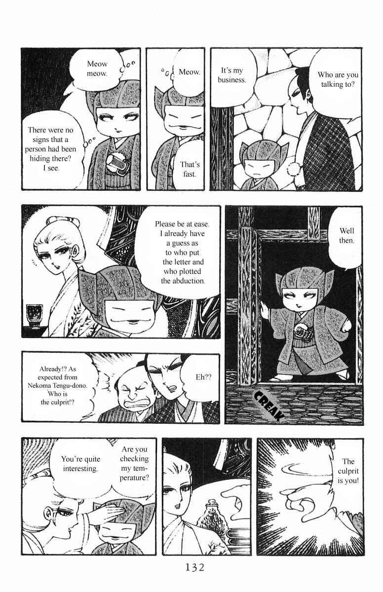 Page 6 Chapter 5.1 Patalliro!