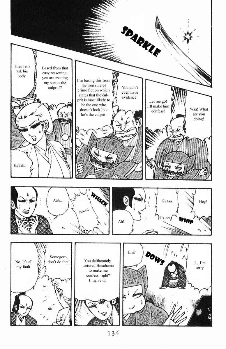 Page 8 Chapter 5.1 Patalliro!