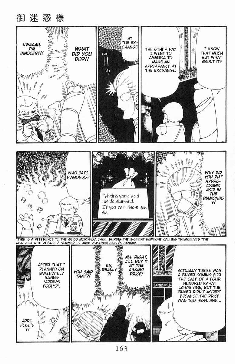 Page 10 Chapter 99 Patalliro!