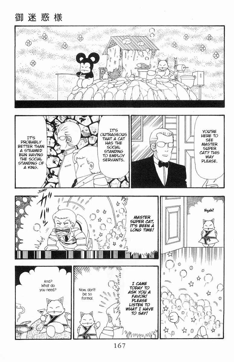 Page 14 Chapter 99 Patalliro!
