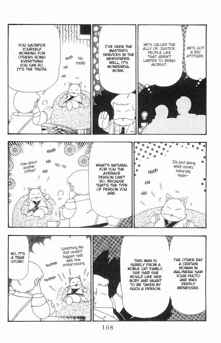 Page 15 Chapter 99 Patalliro!