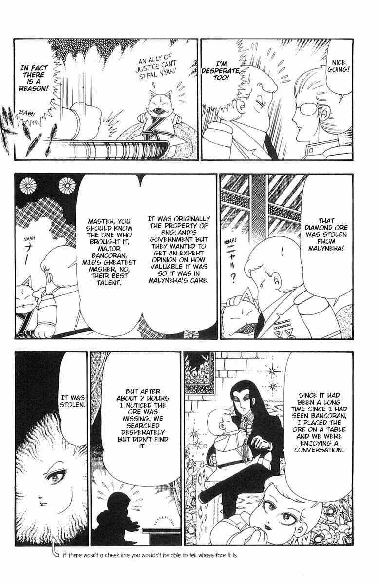 Page 17 Chapter 99 Patalliro!