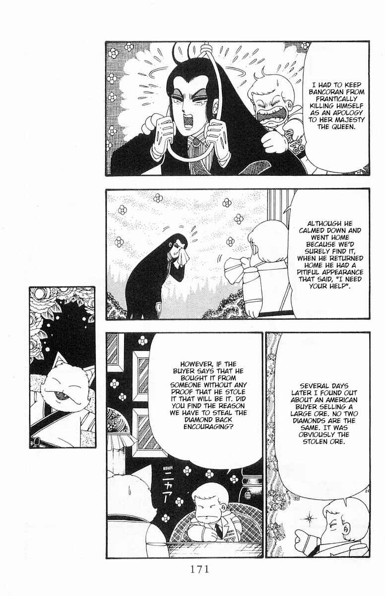 Page 18 Chapter 99 Patalliro!