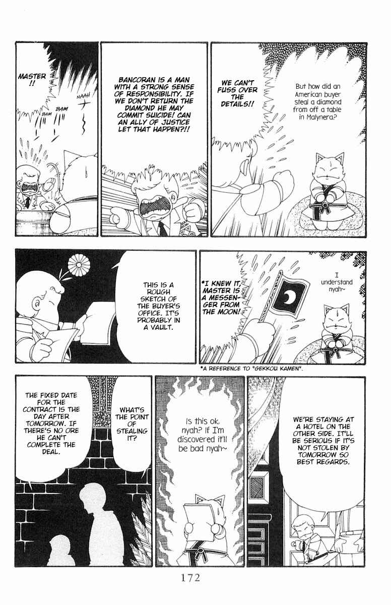 Page 19 Chapter 99 Patalliro!