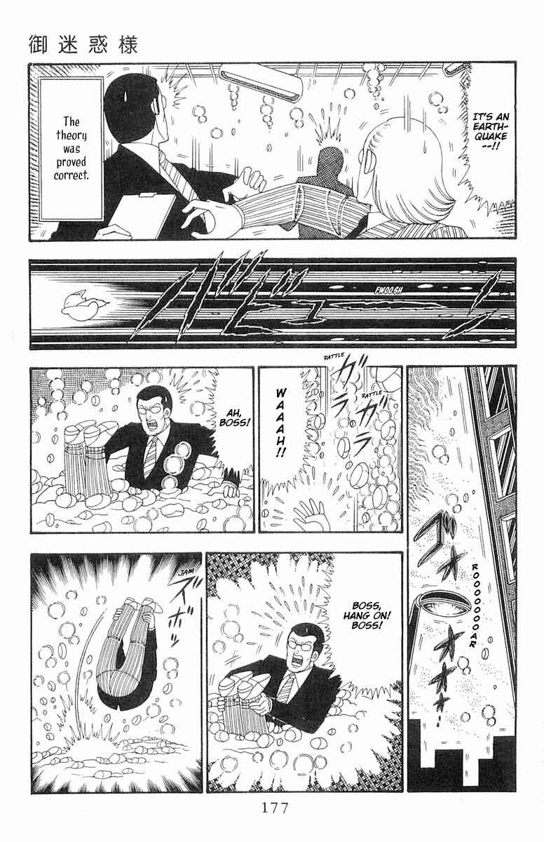 Page 24 Chapter 99 Patalliro!