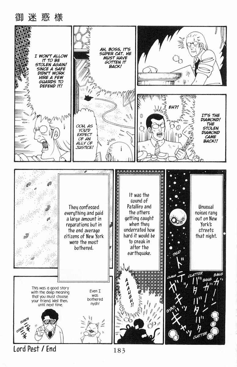 Page 30 Chapter 99 Patalliro!