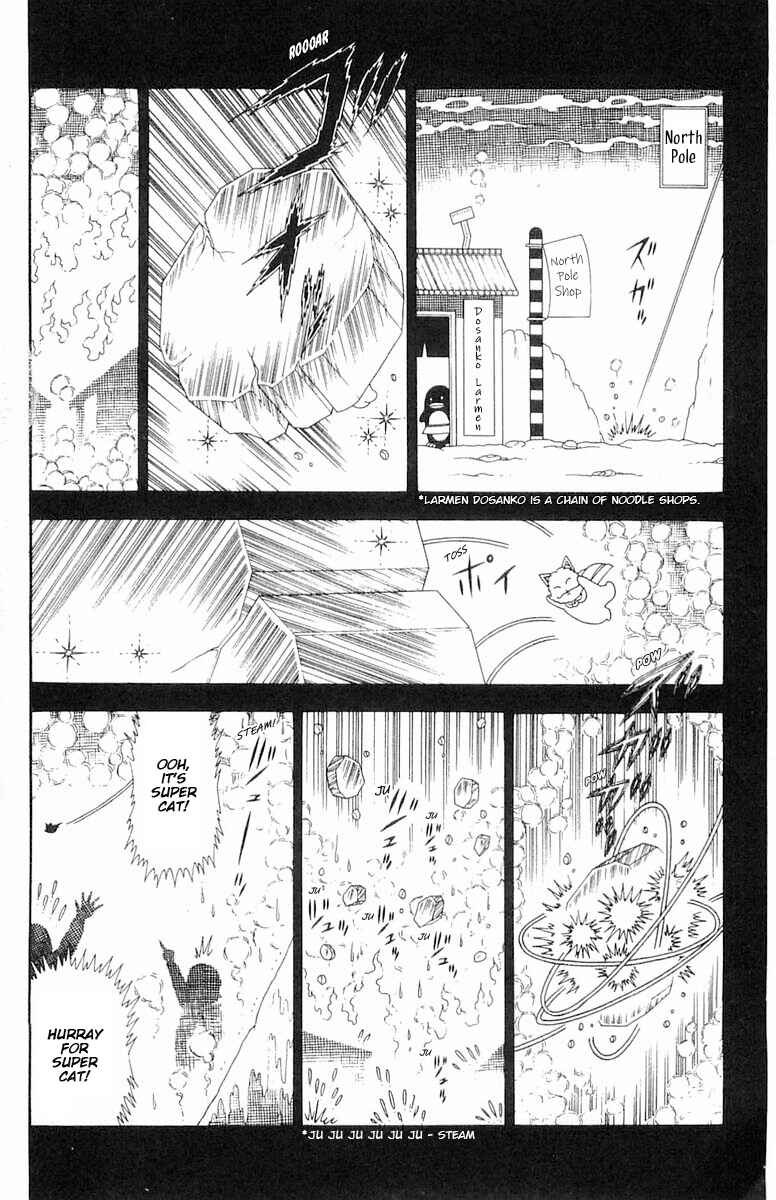 Page 7 Chapter 99 Patalliro!