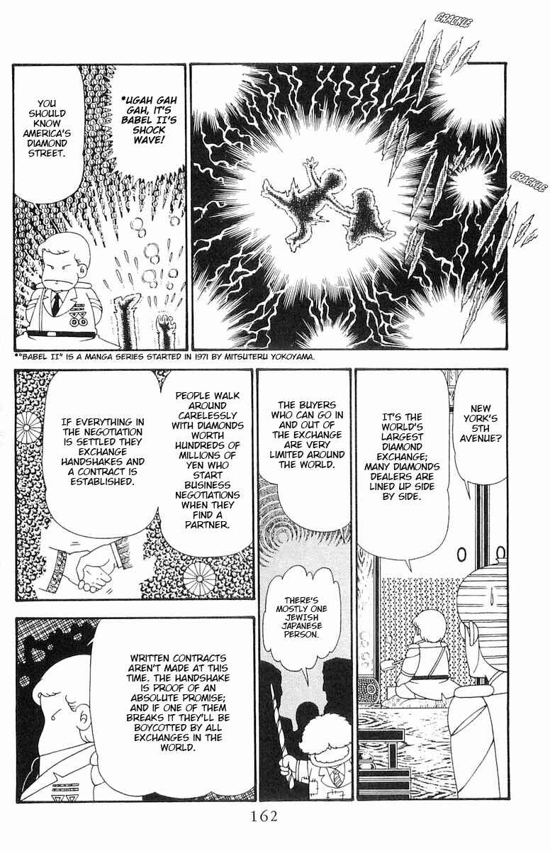 Page 9 Chapter 99 Patalliro!