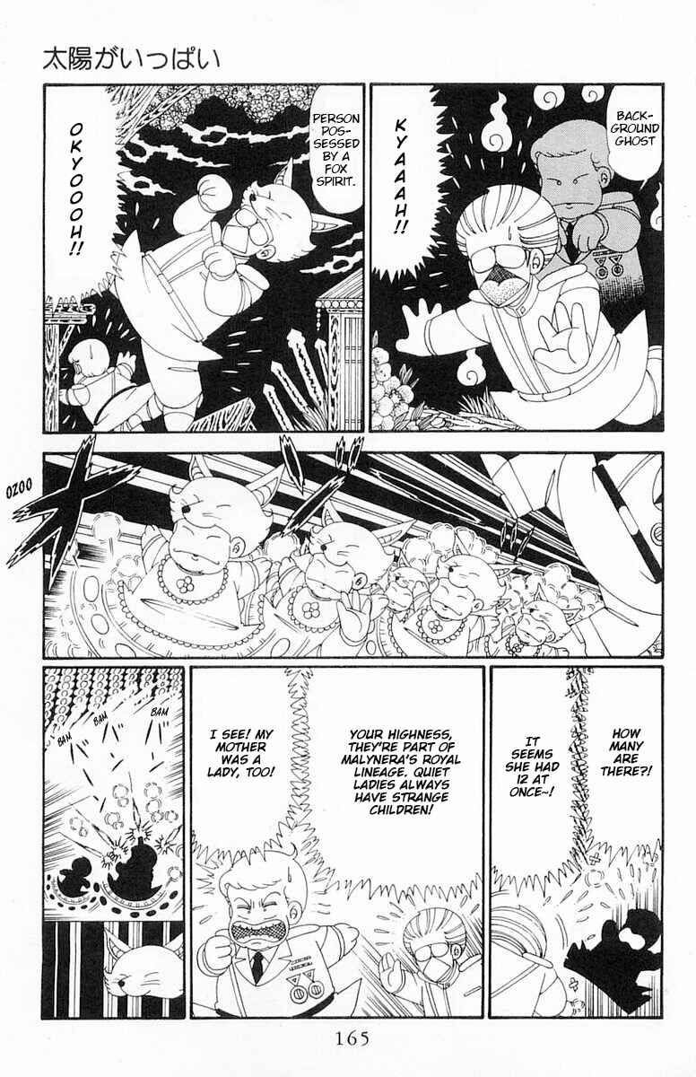 Page 12 Chapter 116 Patalliro!