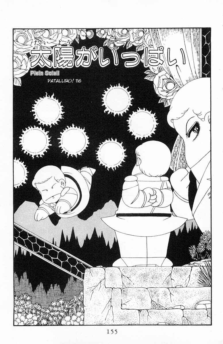 Page 2 Chapter 116 Patalliro!