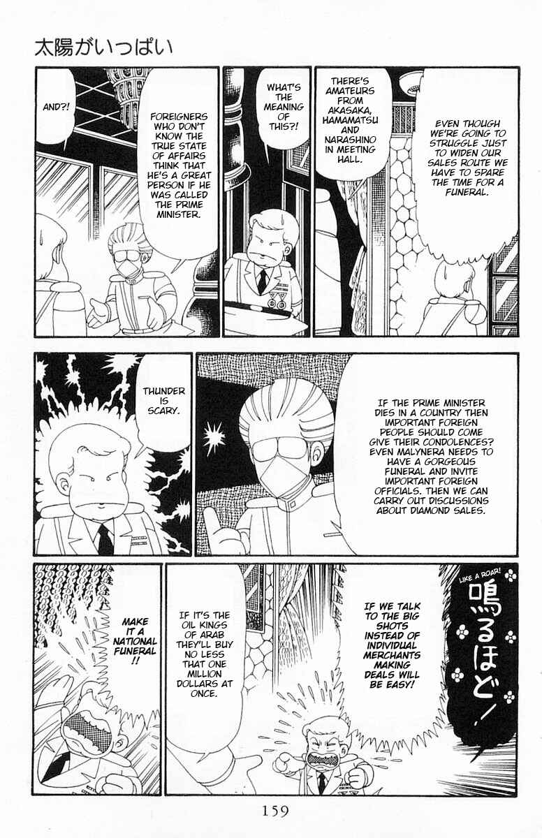 Page 6 Chapter 116 Patalliro!