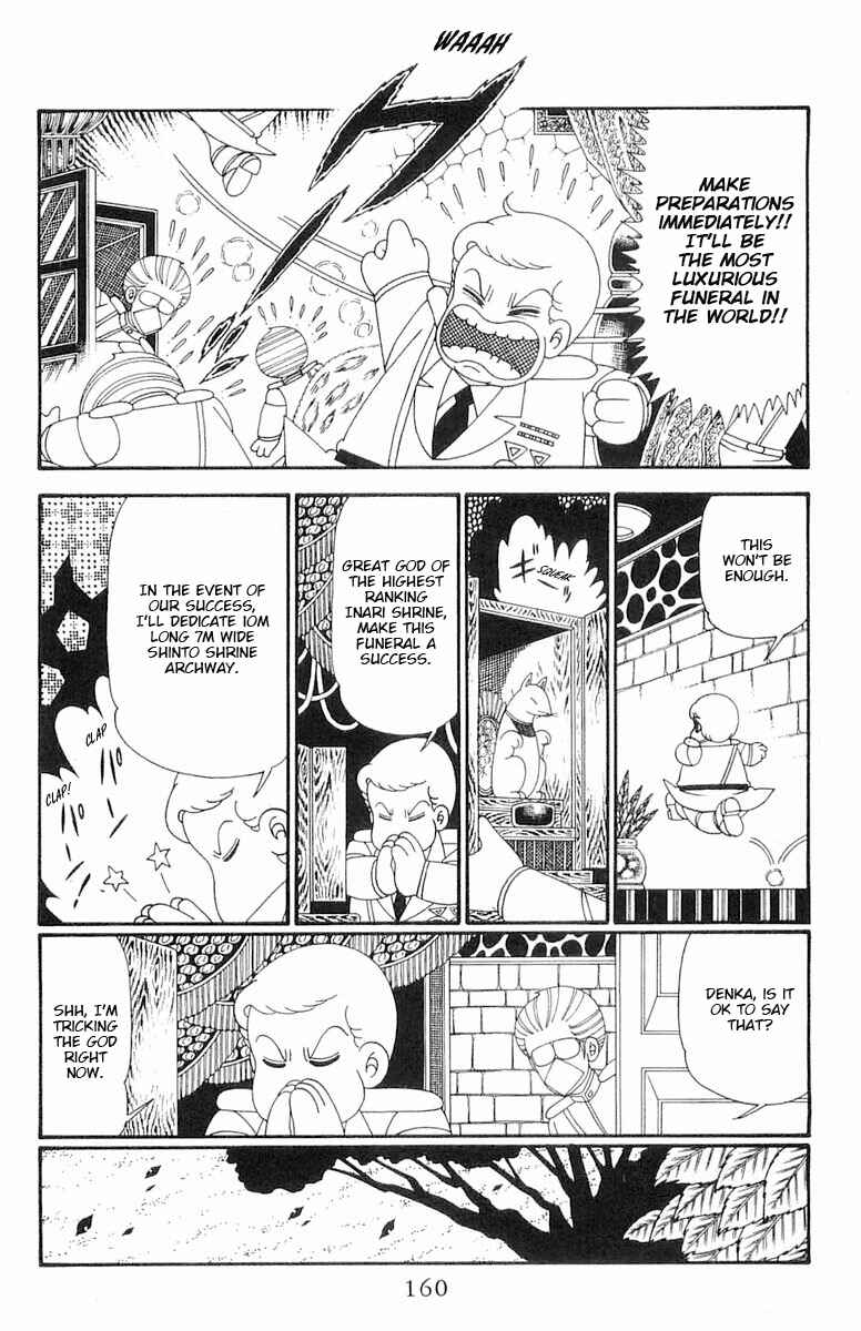 Page 7 Chapter 116 Patalliro!