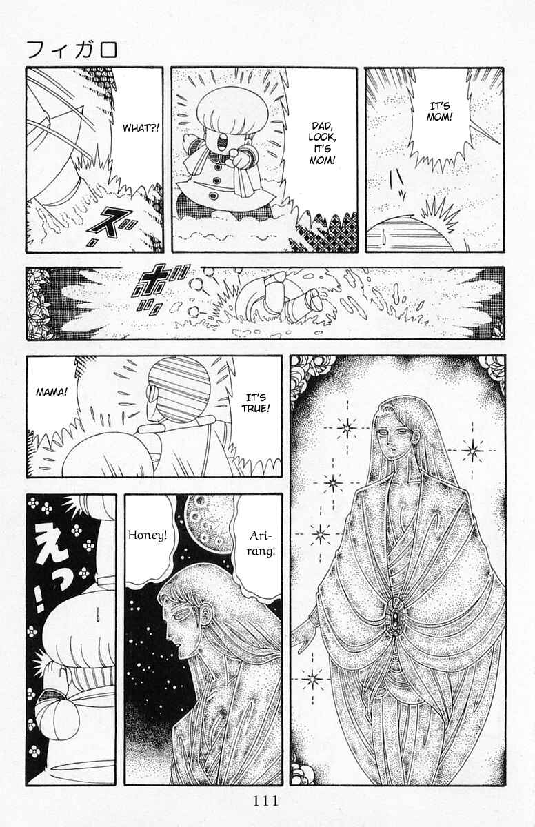 Page 17 Chapter 204.4 Patalliro!