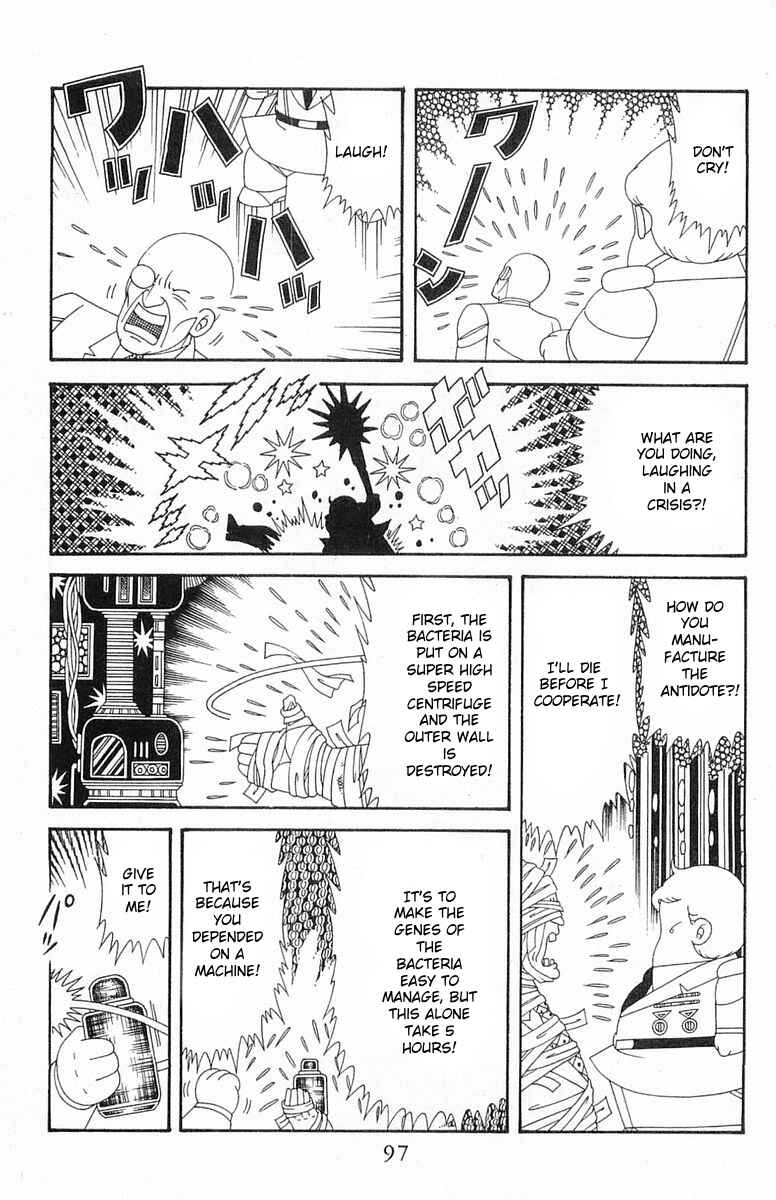 Page 3 Chapter 204.4 Patalliro!