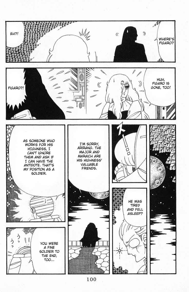 Page 6 Chapter 204.4 Patalliro!