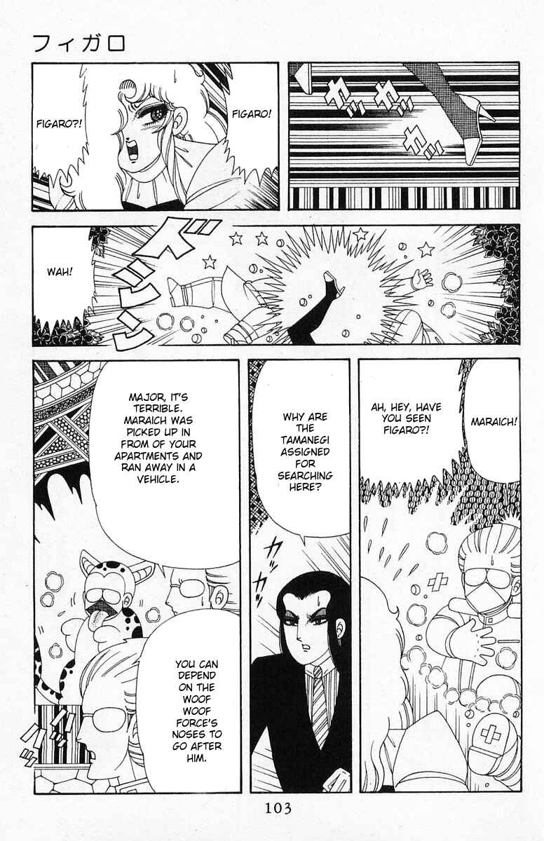 Page 9 Chapter 204.4 Patalliro!