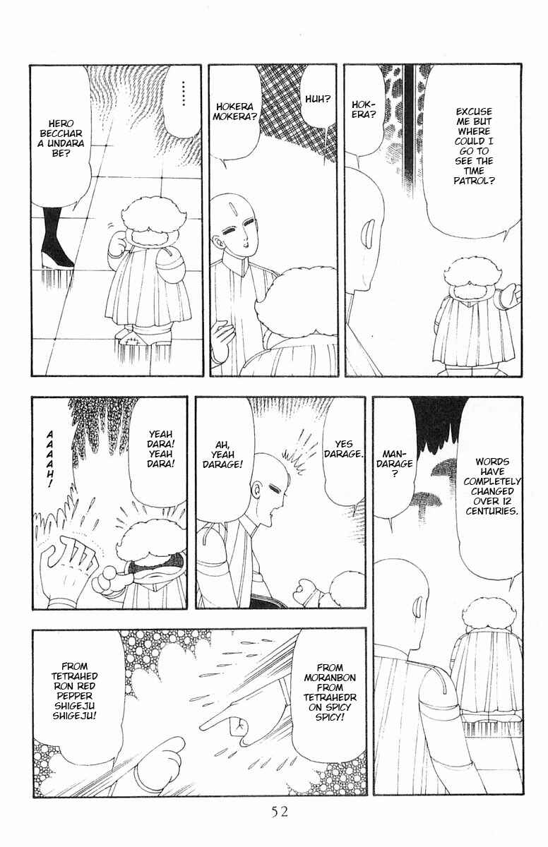 Page 19 Chapter 63 Patalliro!