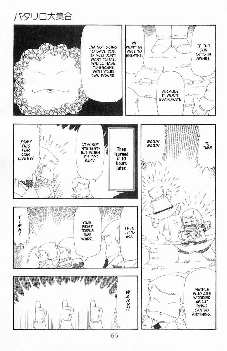 Page 32 Chapter 63 Patalliro!