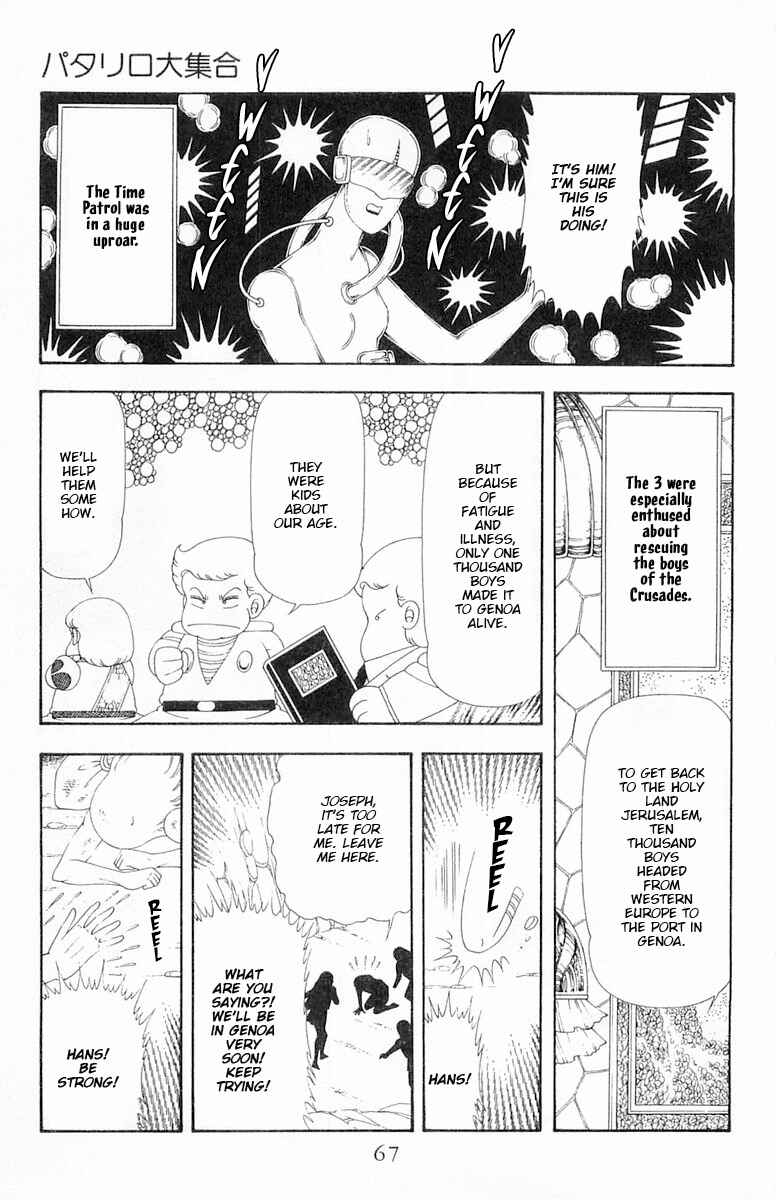 Page 34 Chapter 63 Patalliro!
