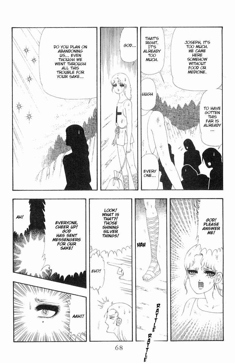 Page 35 Chapter 63 Patalliro!