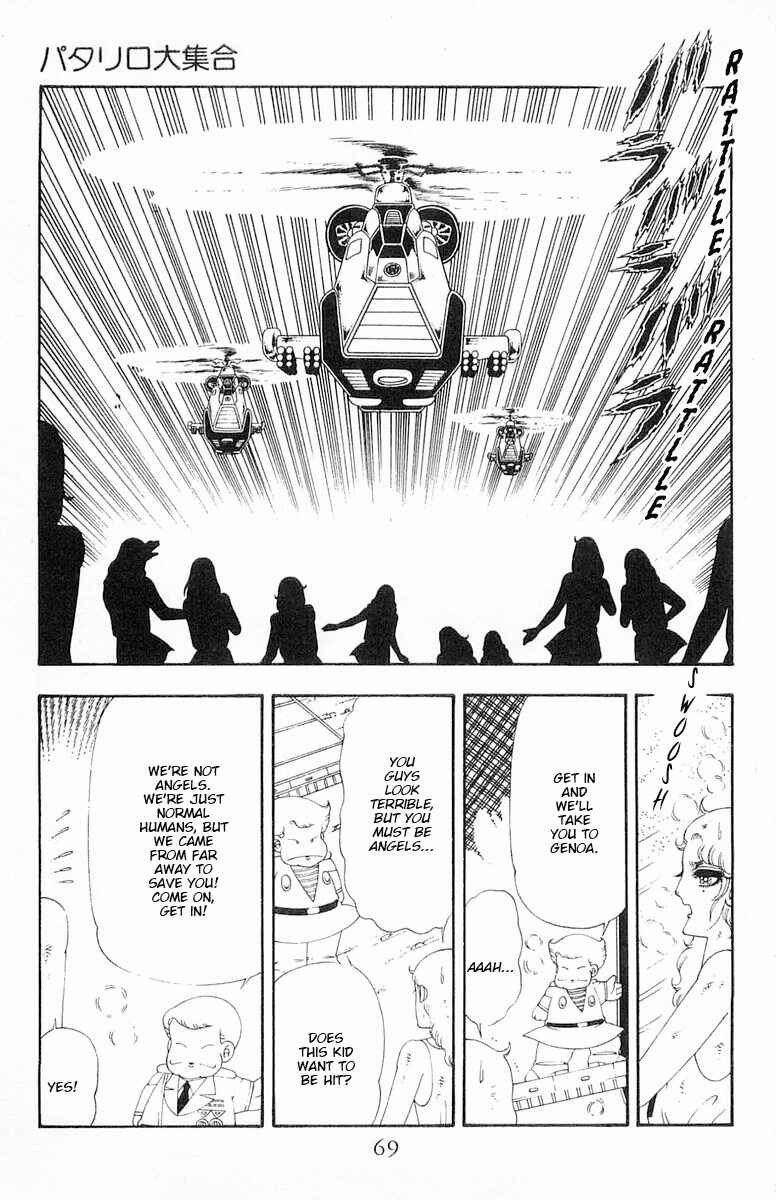 Page 36 Chapter 63 Patalliro!