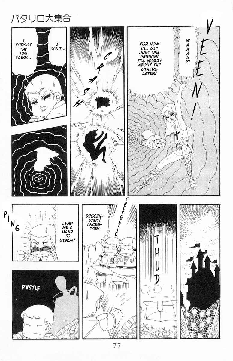 Page 44 Chapter 63 Patalliro!