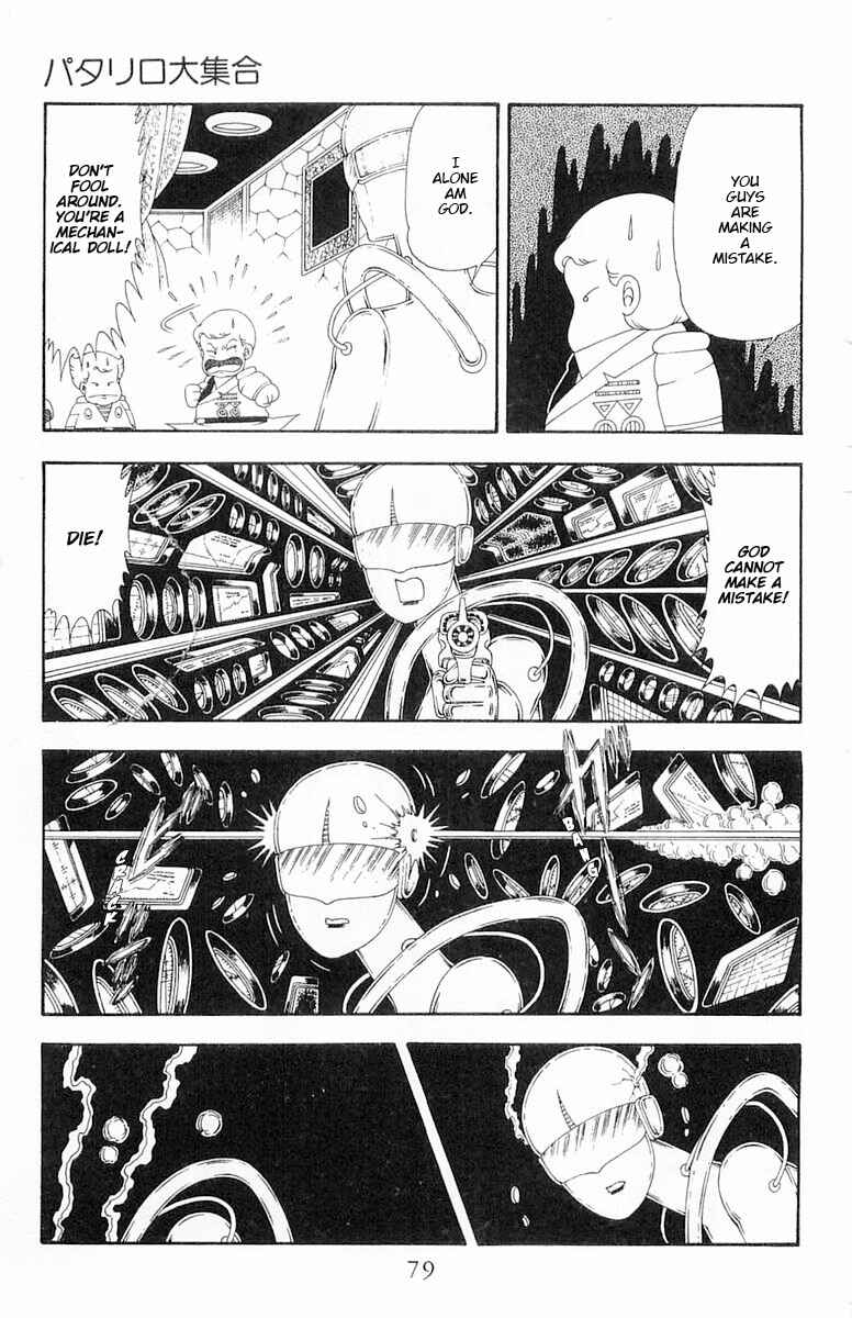 Page 46 Chapter 63 Patalliro!