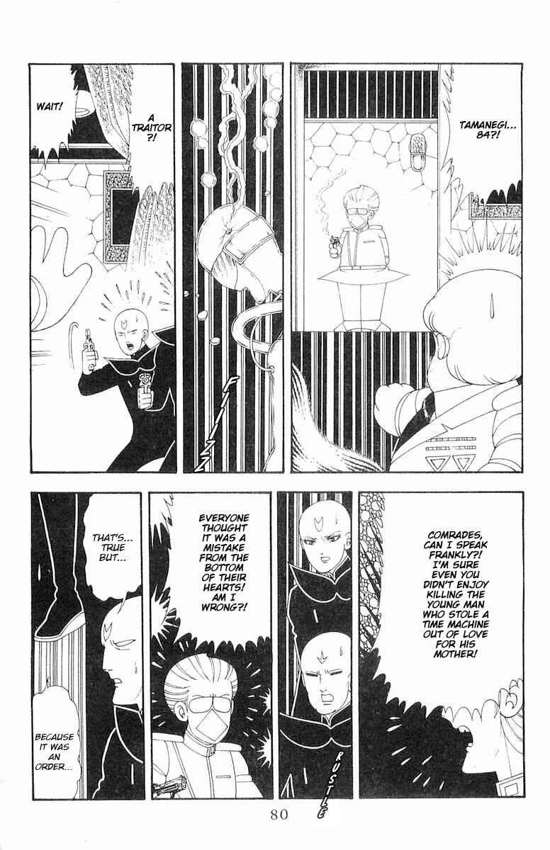 Page 47 Chapter 63 Patalliro!