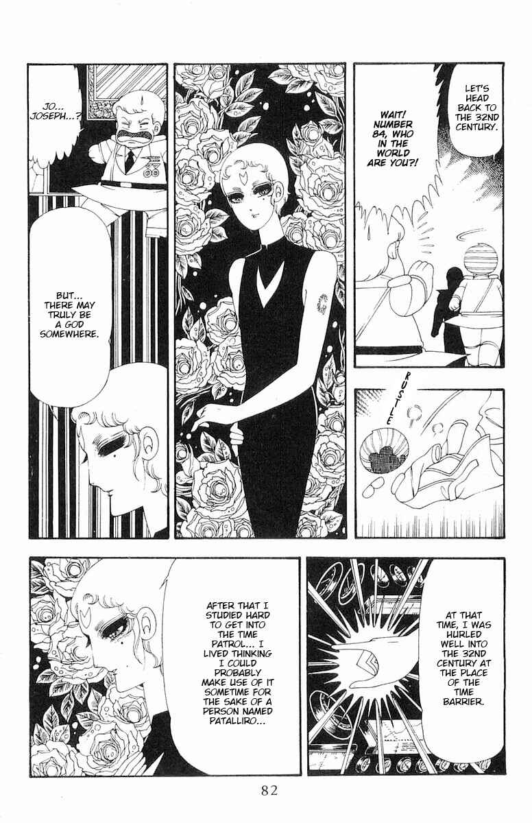 Page 49 Chapter 63 Patalliro!