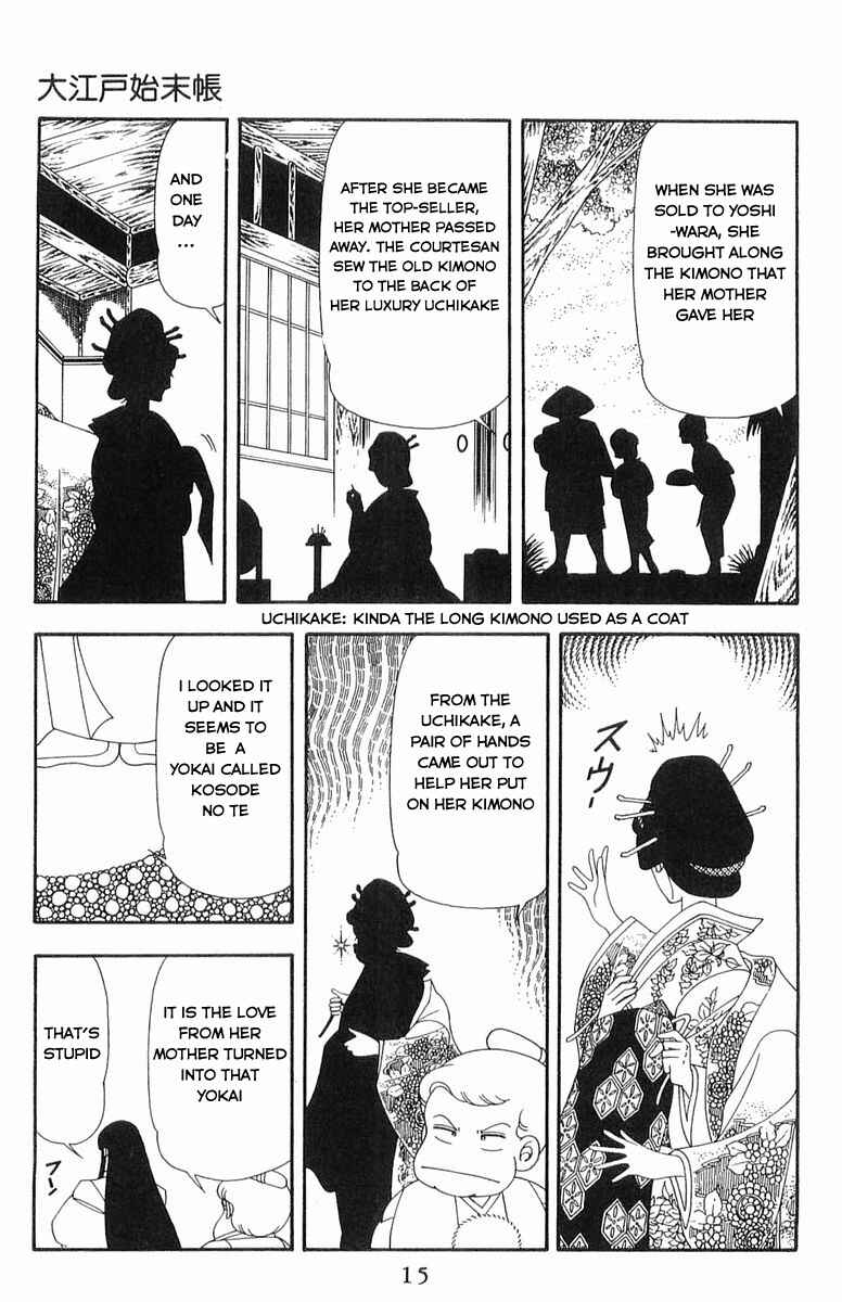 Page 11 Chapter 46 Patalliro!