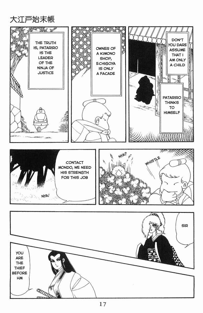 Page 13 Chapter 46 Patalliro!