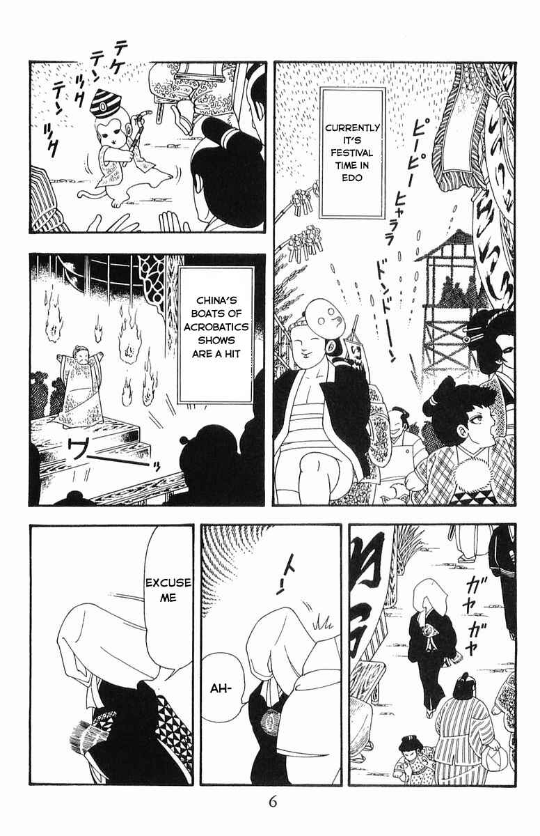 Page 2 Chapter 46 Patalliro!
